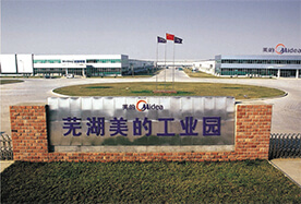 美的集团
